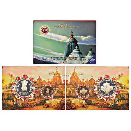 2015, Shree Jagannath Nabakalebara Festival, Proof set of 2 coins, 1000 rupees and 10 rupe