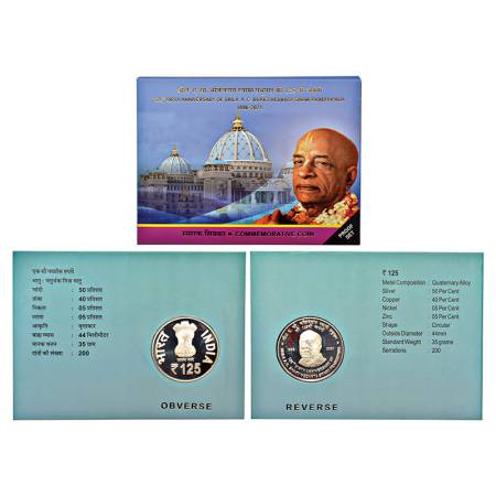 2021, 125th Birth Anniversary of Srila A. C. Bhaktivedanta Swami Prabhupada, Proof single 