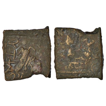 Satavahanas, copper coin of 'seated lion' type, attributed to Siri Satakani (100-50 BC), N
