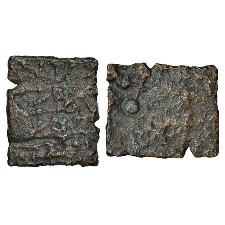 Satavahanas, copper punch-marked coin from Vidisha region attributed to Siri Sati (c.50-25