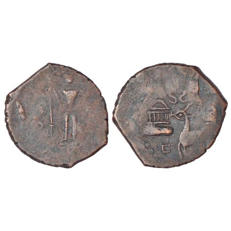 Post-Mauryan tribal republics - Yaudheyas, copper coin struck in the name of 'Brahmanya De