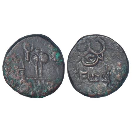 Ancient Saketa region - monarchical die-struck coinage of Ayodhya area, copper coin of Vij