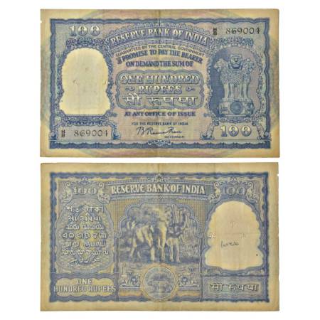 100 rupees, Elephant series, ND (1951), Calcutta circle, signed by B. Rama Rau, incorrect 