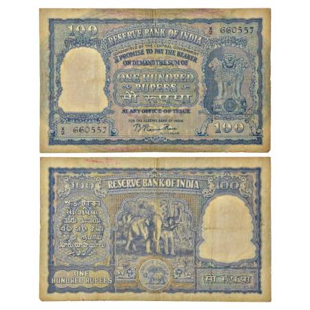 100 rupees, Elephant series, ND (1951), Delhi circle, signed by B. Rama Rau, incorrect रुप