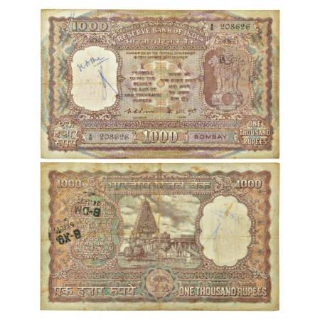 1000 rupees, Tanjore temple series, Bombay circle, ND (1975-1977), signed by K.R. Puri, se