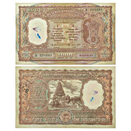 1000 rupees, Tanjore temple series, Bombay circle, ND (1975-1977), signed by K.R. Puri, se