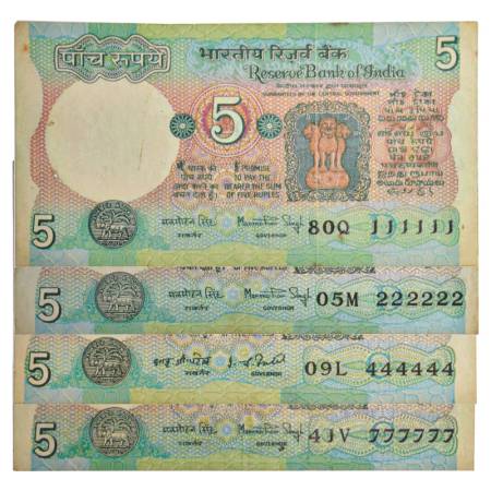 5 rupees, fancy number notes (4), Tractor series, 1x signed by I.G. Patel, inset 'C', seri