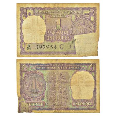 1 rupee, misprint, 1969, signed by I.G. Patel, inset 'C', serial no.: B54 397954, minor fl