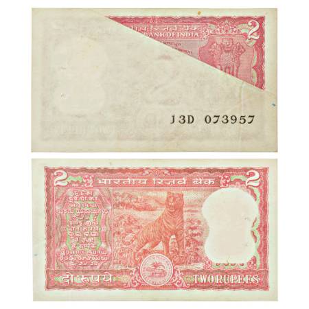 2 rupees, misprint, Tiger series, ND, signature & inset obliterated, serial no.: 13D 07395