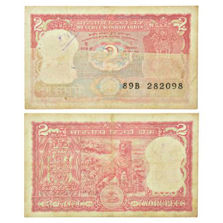 2 rupees, misprint, Tiger series, ND, signature & inset obliterated, serial no.: 89B 28209