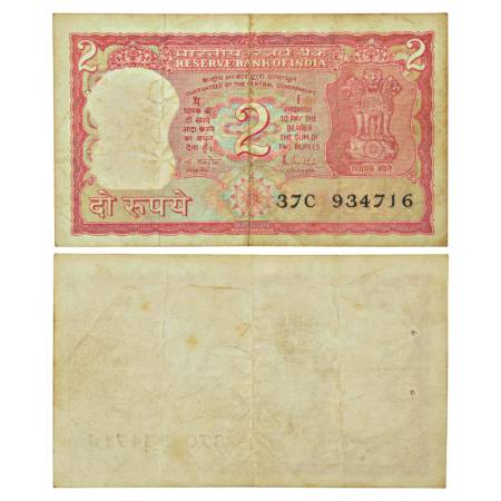 2 rupees, misprint, Tiger series, ND (1985-1990), signed by R.N. Malhotra, inset 'A', seri