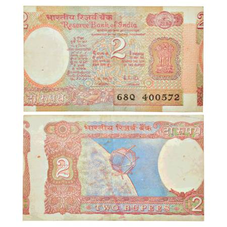 2 rupees, misprint, Aryabhata series, ND (1985-1990 AD), signed by R.N. Malhotra, inset 'A