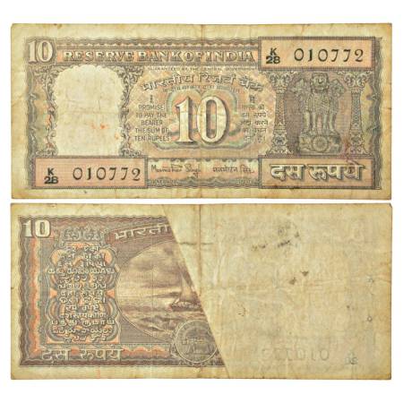 10 rupees, misprint, Boat series, ND (1982-1985), signed by Manmohan Singh, inset 'E', ser