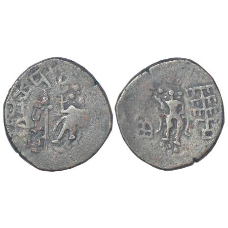 Post-Mauryan tribal republics - Yaudheyas, copper coin struck in the name of 'Brahmanya De
