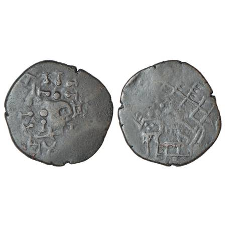 Post-Mauryan tribal republics - Yaudheyas, copper coin struck in the name of 'Brahmanya De