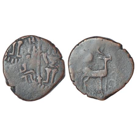 Post-Mauryan tribal republics - Yaudheyas, copper coin struck in the name of 'Brahmanya De