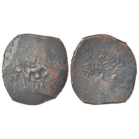Post-Mauryan tribal republics - Yaudheyas, copper coin struck in the name of 'Brahmanya De