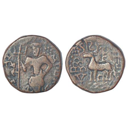 Post-Mauryan tribal republics - Yaudheyas or Kunindas, copper coin struck in the name of '
