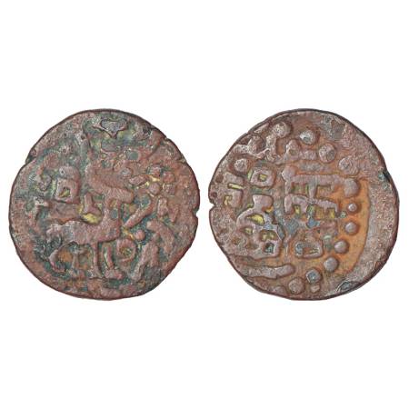 Kunindas - copper unit imitating issues of Amoghabhuti, King of the Kunindas (c.50BC-50AD)