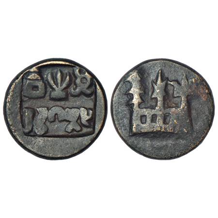 Panchala, Rudragupta, alloyed copper ½ karshapana, MAC 4534, 5.10g. Obv: In square incuse,
