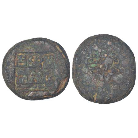 Panchala, post-Mauryan monarchical coinage - alloyed copper unit of Phalgunimitra (c.50BC-