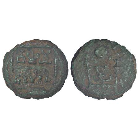 Panchala, post-Mauryan monarchical coinage - alloyed copper full unit of Bhanumitra (c.50B
