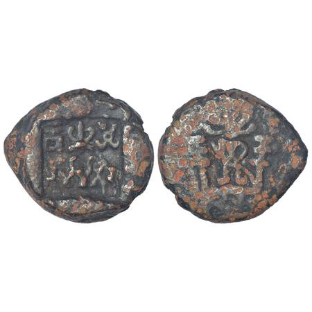 Panchala, post-Mauryan monarchical coinage - alloyed copper full unit of Bhumimitra (c.50B