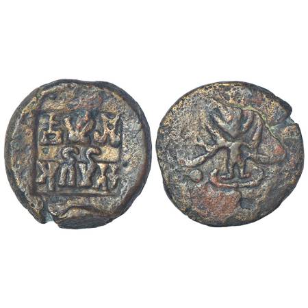 Panchala, post-Mauryan monarchical coinage - alloyed copper fractional unit of Agnimitra (