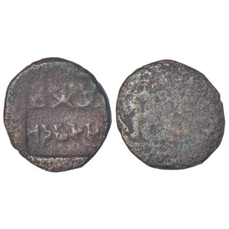 Panchala, post-Mauryan monarchical coinage - copper coin of Bhadraghosha (c.50BC-50AD), no