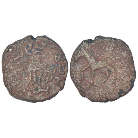 Kshatrapas of Mathura - copper unit of Hagamasha, (c.10-20AD), similar to PAIC 1286 but be