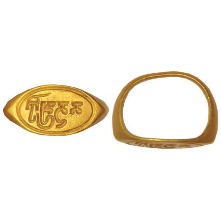 Gujarat, gold signet ring, Kshatrapa-Gupta period (c. 300-400 AD), with brahmi inscription