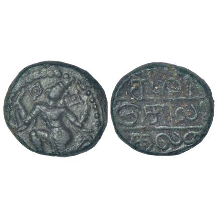 Banas of Madurai as feudatories of Vijayanagara, copper coin in the name of 'Samara Kolaha