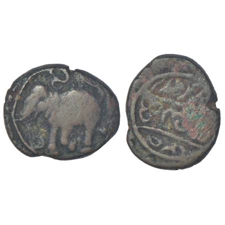 Vijayanagara Empire - copper jital of feudatory governor Naganna Dannayaka, fl. 1416-1420,