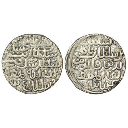 Sultans of Bengal, Silver tanka of Nasir al-Din Nusrat Shah (1519-1531 AD), Dar al-Darb Hu