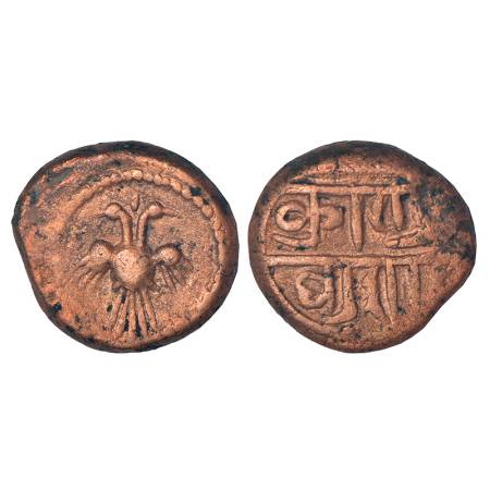 Sultans of Golkonda, Copper kasu struck most likely by a local polygar, (c.1600-1650 AD), 
