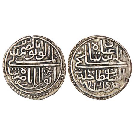 Sultans of Malwa, Specially struck (nazarana) silver tanka of Nasir Shah (1500-1510 AD), A