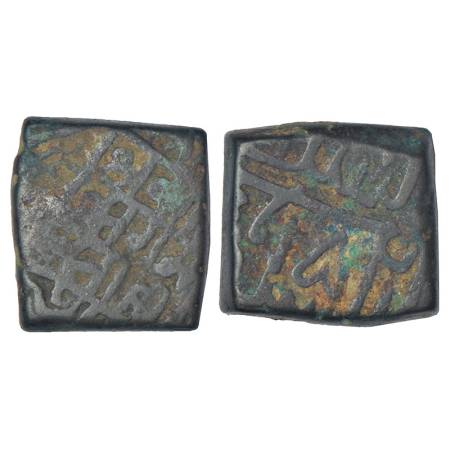 Sultans of Malwa, Ranas of Mewar, Sisodiya dynasty, copper fulus of Rana Sangrama Simha or