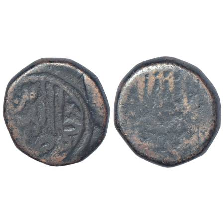 Sultans of Jams of Sindh, Copper fulus of Nizam al-Din II (1461-1508 AD), no mint or date,