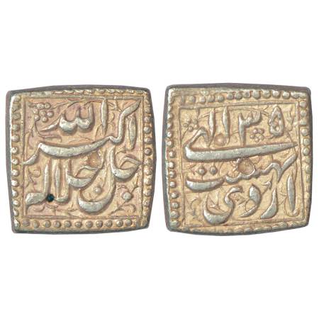 Akbar (1556-1605 AD), silver square rupee, mintless type, Ardibihist 35, KM 90.1, 11.30g, 