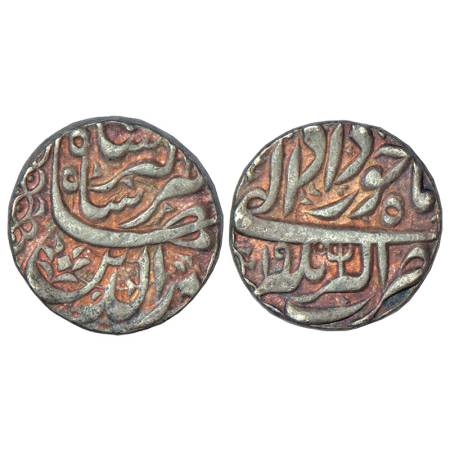Jahangir (1605-1627 AD), silver rupee, Akbarnagar mint, Khurdad 19, trisul mintmark, KM 14
