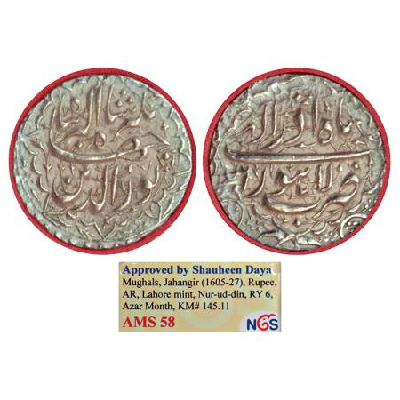 Jahangir (1605-1627 AD), silver rupee, Lahore mint, Azar 6, 'Nur ud-Din' type, KM 145.11. 