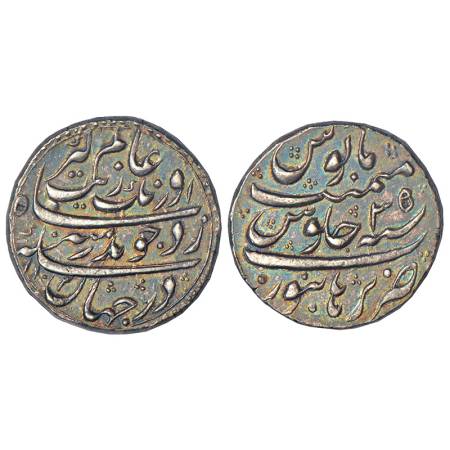 Aurangzeb (1658-1707 AD), silver rupee, Burhanpur mint (fully visible), AH 1103/RY 35, KM 
