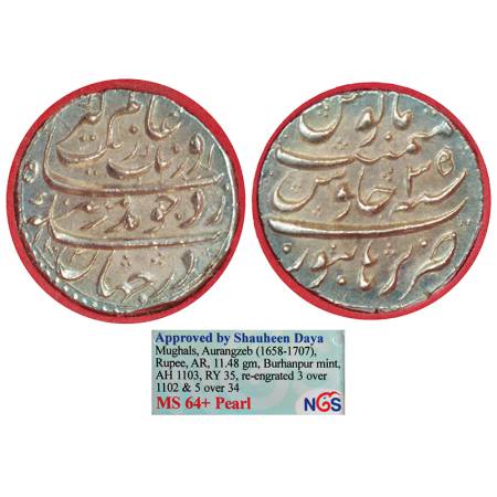 Aurangzeb (1658-1707 AD), silver rupee, Burhanpur mint (fully visible), AH 1103/RY 35, KM 