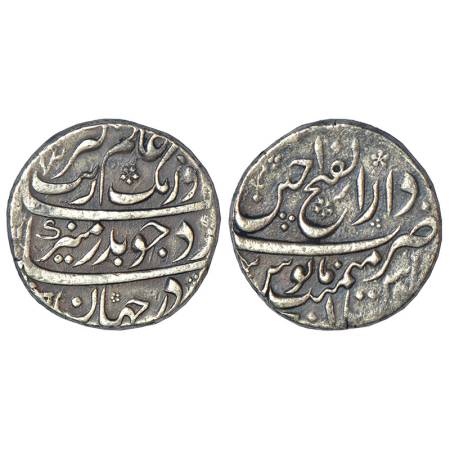Aurangzeb (1658-1707 AD), silver rupee, Dar ul-Fath Ujjain mint at top, KM 300.90, 11.43g.