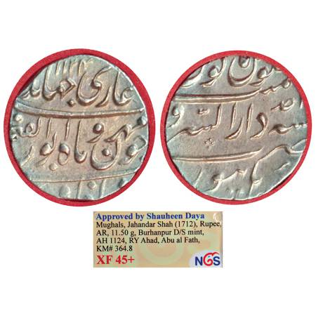 Jahandar Shah (1712-1713 AD), silver rupee, Dar us-Sarur Burhanpur mint, 'Abu al-Fath' cou