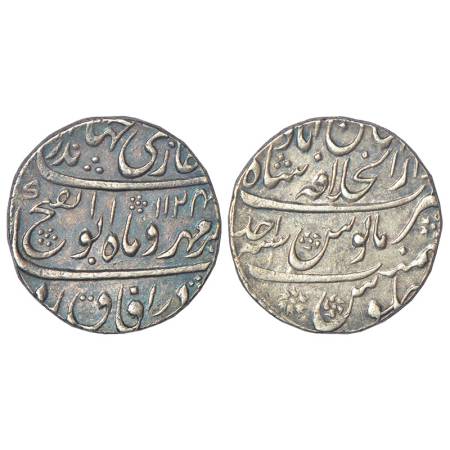 Jahandar Shah (1712-1713 AD), silver rupee, Dar ul-Khilafat Shahjahanabad mint, 'Abu al-Fa
