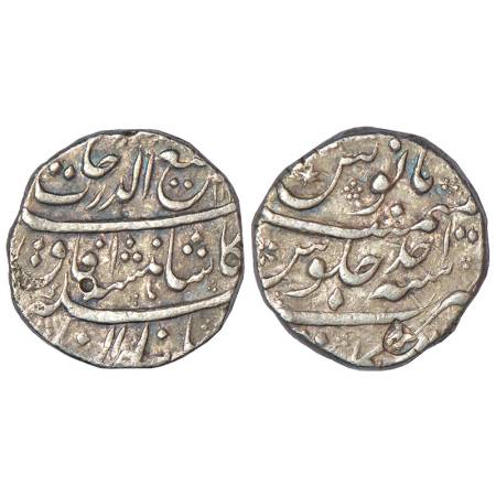 Rafi ud-Darjat (1719 AD), silver rupee, Arkat mint, 'Shahenshah-I Afaq' couplet AH 11(31)/