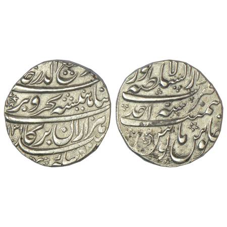 Rafi ud-Darjat (1719 AD), silver rupee, Dar us-Sultanat Lahore mint with epithet in top li
