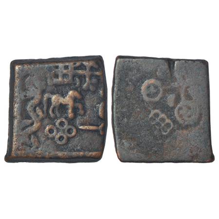 Ancient Malwa - post-Mauryan uninscribed die-struck copper coin of Ujjain/Maheshwar area, 