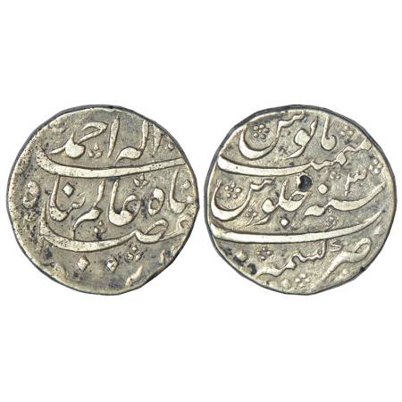 Ahmad Shah Bahadur (1748-1754 AD), silver rupee, Kashmir mint, 'Alam Panah' couplet, RY 3,
